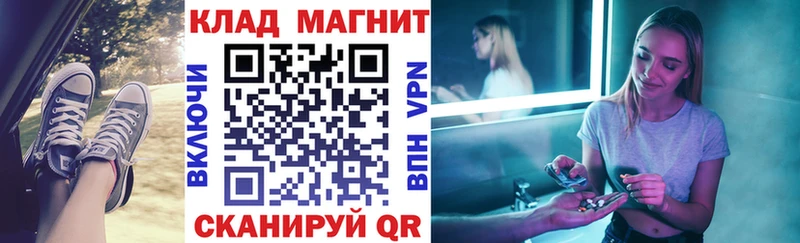 Наркошоп купить Кокаин  АМФ  ГАШ  Канабис  Меф  A-PVP  Слюдянка