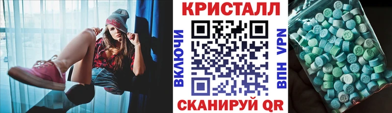 Амфетамин Розовый  Купить где  Слюдянка 
