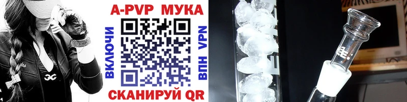 Alfa_PVP Соль  Купить закладки  Слюдянка 