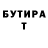 Метадон белоснежный Faulrajas