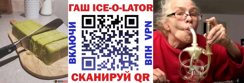 Cannafood конопля  Купить  Слюдянка 