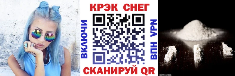 COCAIN FishScale  Купить где  Слюдянка 