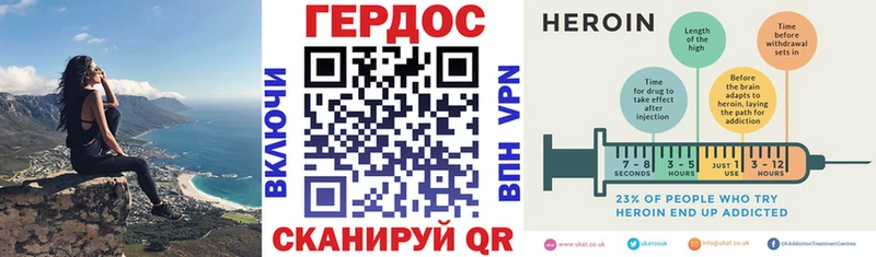 Героин афганец  Купить  Слюдянка 