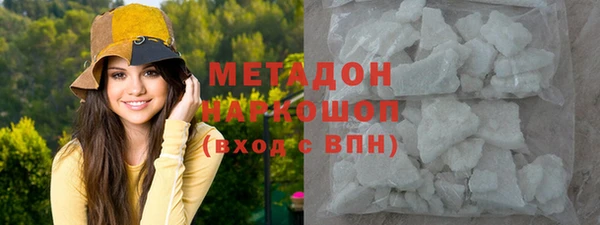 соль курить ск Бородино