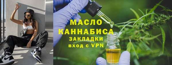 дистиллят марихуана Бугульма