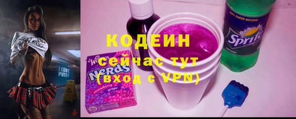 дистиллят марихуана Бугульма