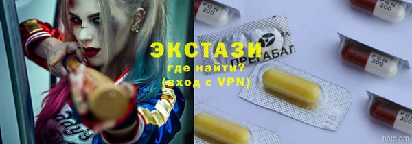 дистиллят марихуана Бугульма