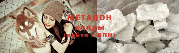 соль курить ск Бородино