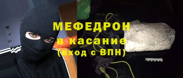 соль курить ск Бородино