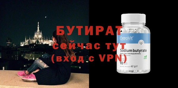 дистиллят марихуана Бугульма