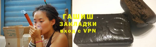 дистиллят марихуана Бугульма