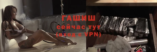 соль курить ск Бородино
