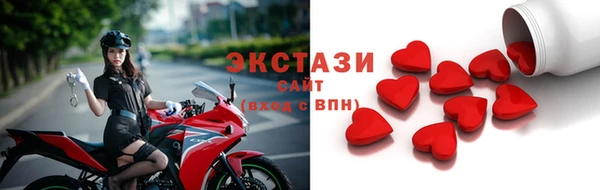 соль курить ск Бородино