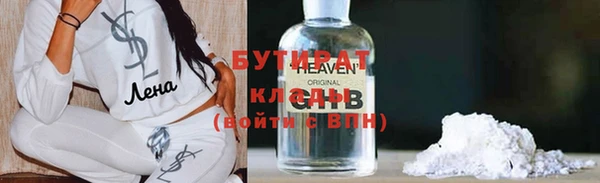 соль курить ск Бородино