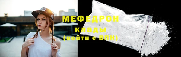 соль курить ск Бородино