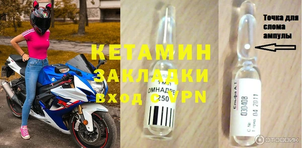 соль курить ск Бородино