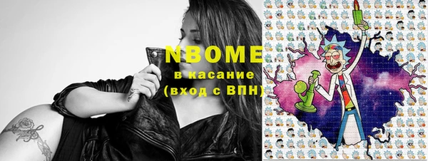 дистиллят марихуана Бугульма