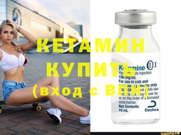 дистиллят марихуана Бугульма