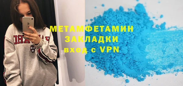 соль курить ск Бородино