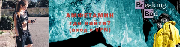 дистиллят марихуана Бугульма