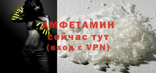 соль курить ск Бородино