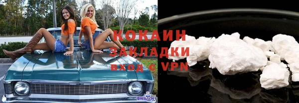 дистиллят марихуана Бугульма