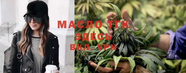 дистиллят марихуана Бугульма