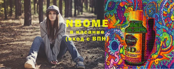 дистиллят марихуана Бугульма