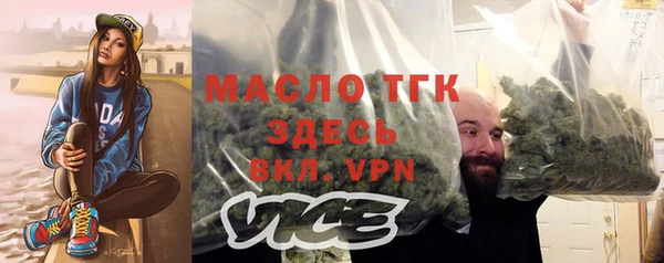 соль курить ск Бородино