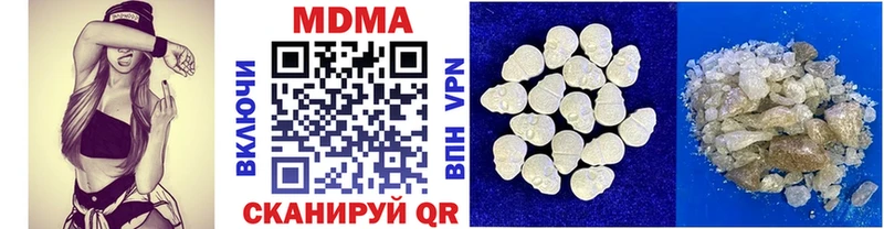 Купить  Слюдянка  MDMA кристаллы 
