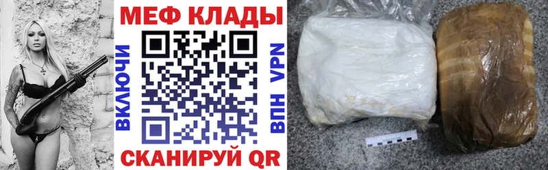 Купить закладки  Слюдянка  Мефедрон mephedrone 