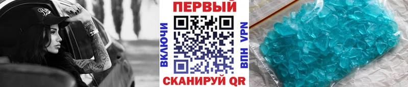 Первитин мет  Купить  Слюдянка 
