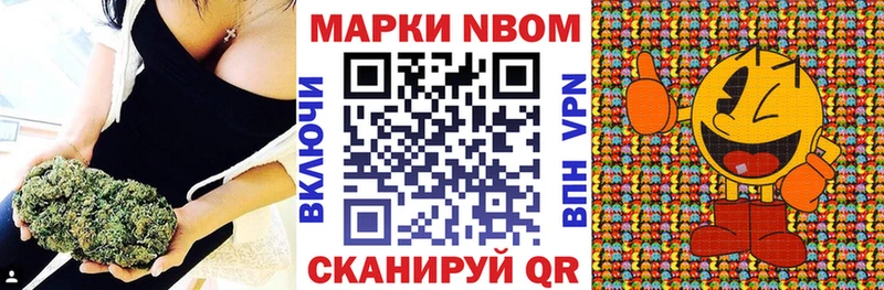 Наркотические марки 1500мкг  Купить  Слюдянка 