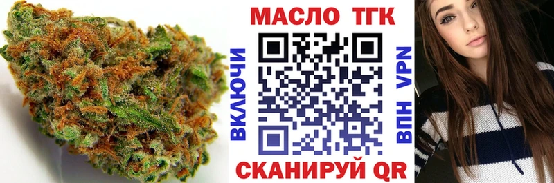 Купить  Слюдянка  Дистиллят ТГК концентрат 